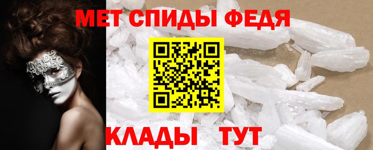 Архангельск  Амфетамин Premium  Amphetamine  Вход с VPN 