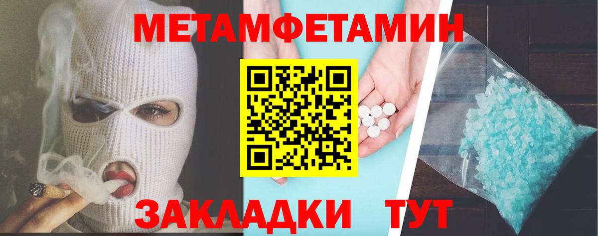 АМФЕТАМИН 97% Архангельск