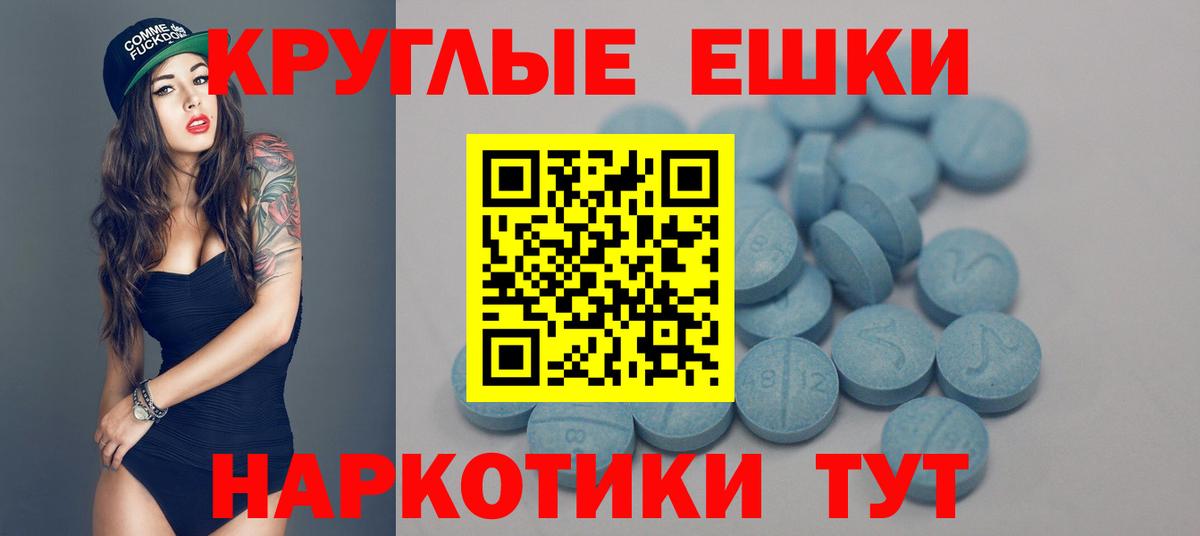 Экстази бентли Архангельск