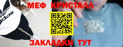 альфа пвп Красноармейск