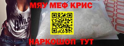 амфетамин Котовск