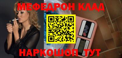 альфа пвп Красноармейск