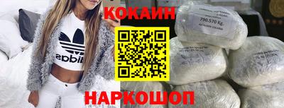 мефедрон VHQ Кудрово