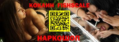 мефедрон VHQ Кудрово