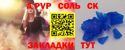 винт Кудымкар