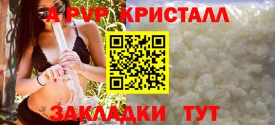 стаф Лесной