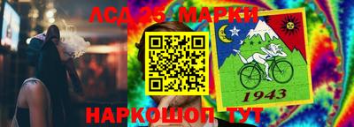 амфетамин Котовск