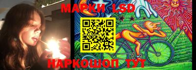 марки nbome Кузнецк