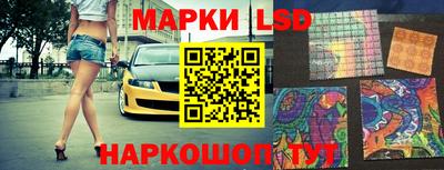 марки nbome Кузнецк