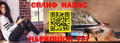 марки nbome Кузнецк