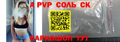 винт Кудымкар