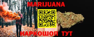 марки nbome Кузнецк