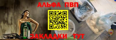мефедрон VHQ Кудрово