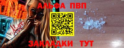 винт Кудымкар