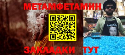 мефедрон VHQ Кудрово