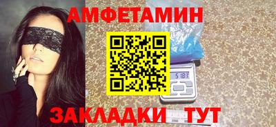 мефедрон VHQ Кудрово