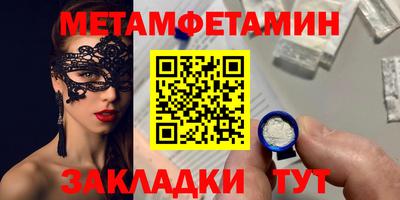 марки nbome Кузнецк