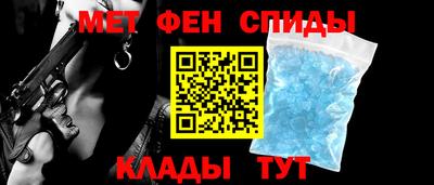 мефедрон VHQ Кудрово
