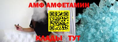 синтетический гашиш Лениногорск
