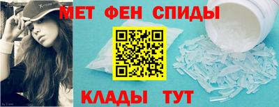 амфетамин Котовск
