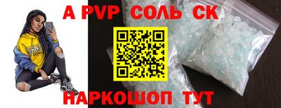 мефедрон VHQ Кудрово