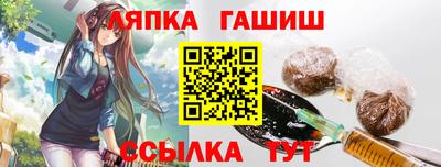 соль курить ск Ленинск-Кузнецкий