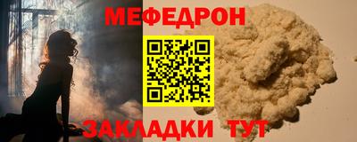 мефедрон VHQ Кудрово