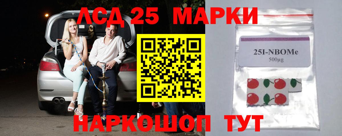 LSD-25 экстази кислота  Вход с VPN  Архангельск  LSD-25 экстази кислота 