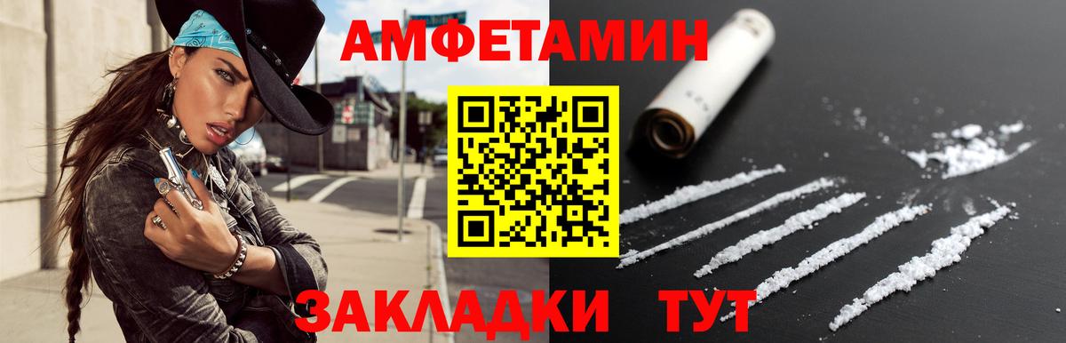 МЕТАМФЕТАМИН  Вход с VPN  МЕТАМФЕТАМИН кристалл  Архангельск  МЕТАМФЕТАМИН кристалл 