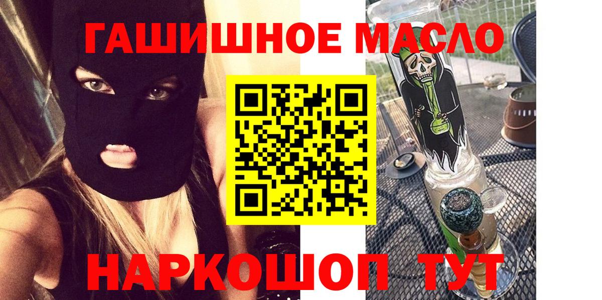 ТГК Wax Архангельск