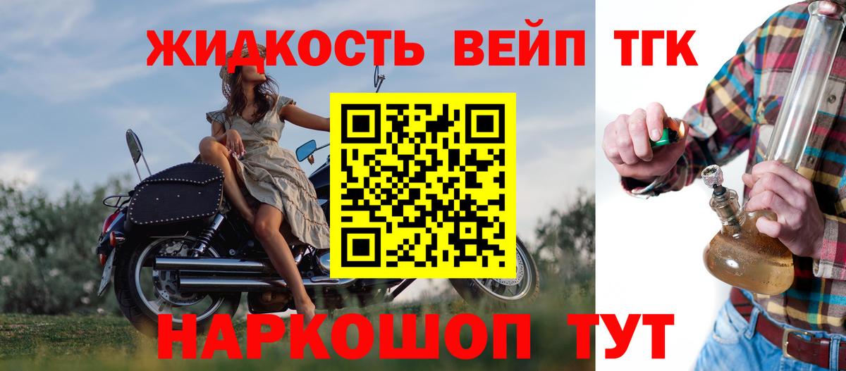 Дистиллят ТГК концентрат  закладки  Архангельск  Дистиллят ТГК THC oil  Вход с VPN 