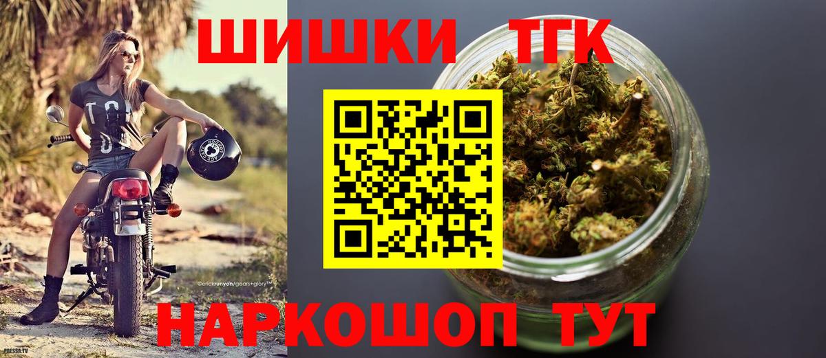 МАРИХУАНА Amnesia Архангельск