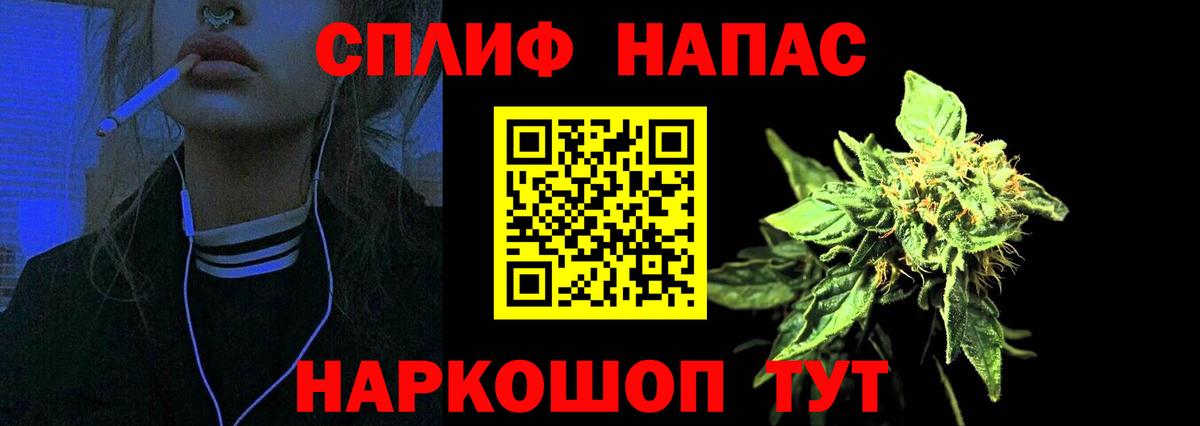 Бошки Шишки SATIVA & INDICA  Вход с VPN  Каннабис семена  Архангельск  Каннабис SATIVA & INDICA 